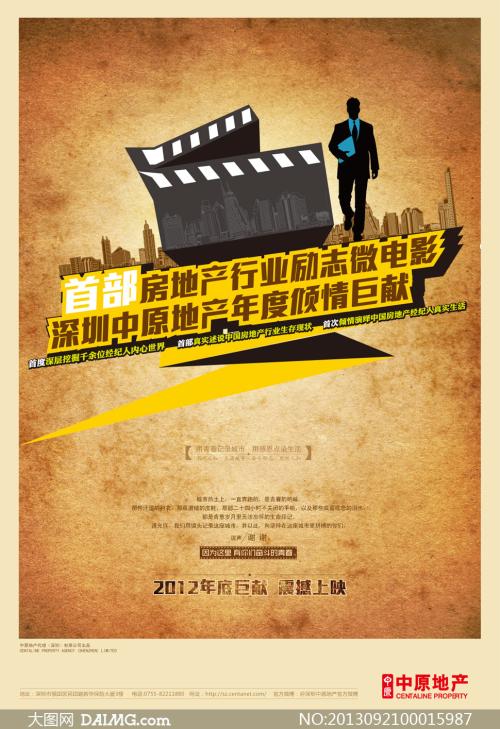 定制高仿英国天然气账单